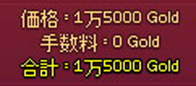 1万5000
