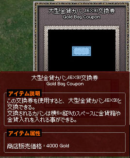 大型金貨