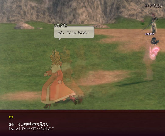 トリコロールローブ…？