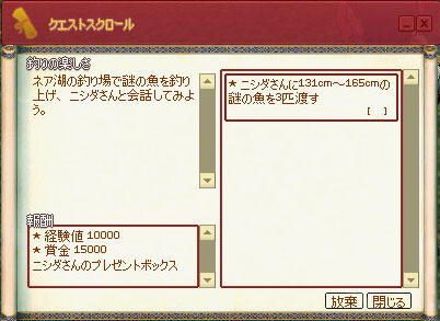 釣りの楽しさ