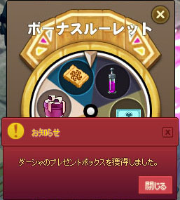 お知らせ