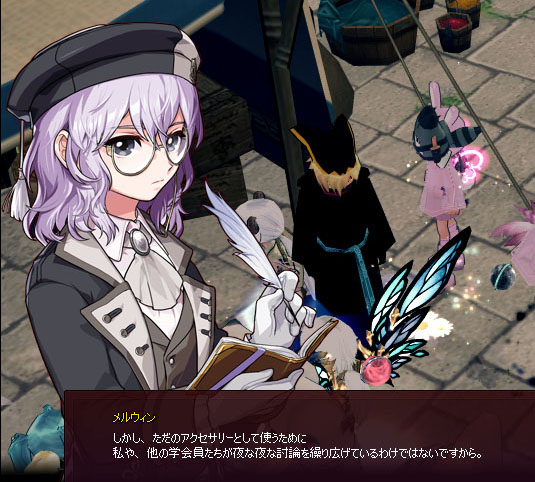 アクセ