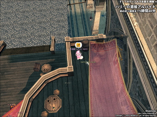 酒場の2階