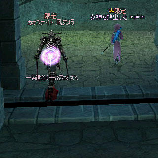 125112660746716224824_mabinogi_2009_08_23_003