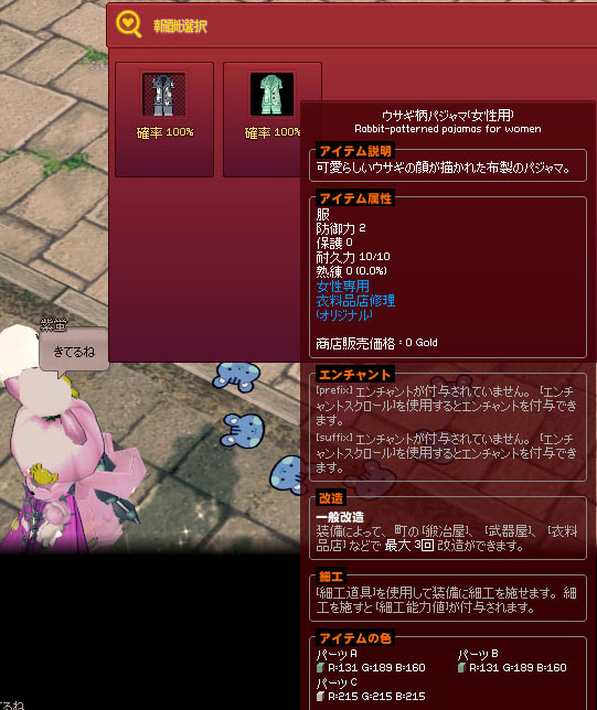 色