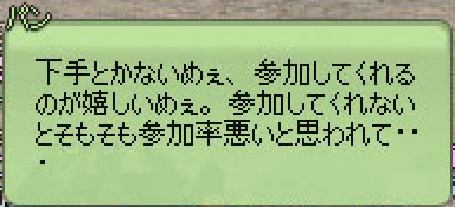参加率