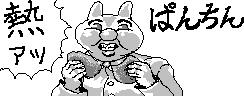 chat_20230120_154541_[ギルド] aspirin