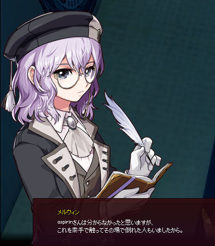 やばいやつ