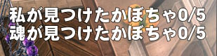 ！？