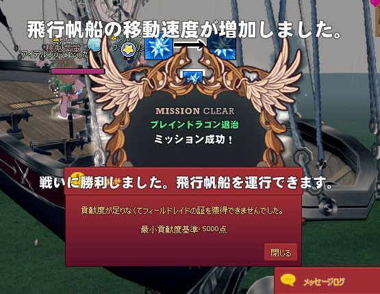 ばんばんｗ