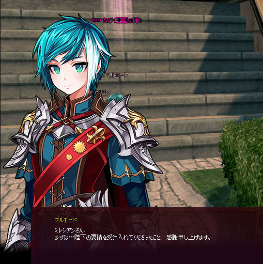 ミレシアンさんｗ・・・