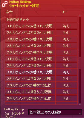 なし