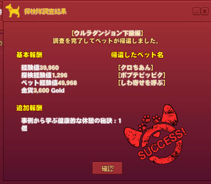 事例から学ぶ健康的な休憩の秘訣