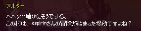 冒険