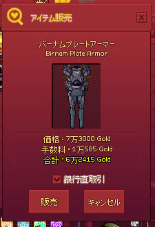 この長さが