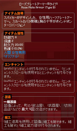 重鎧