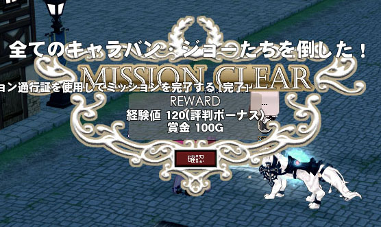 おわたw