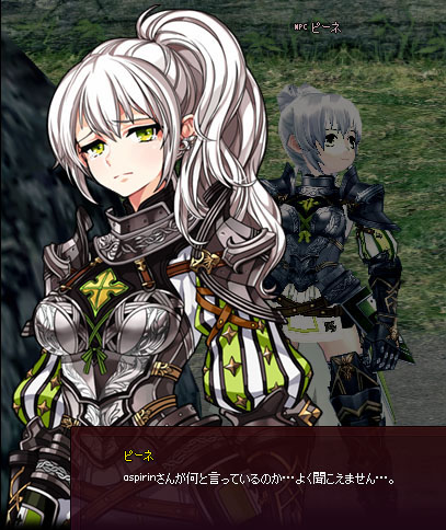 聞こえない…