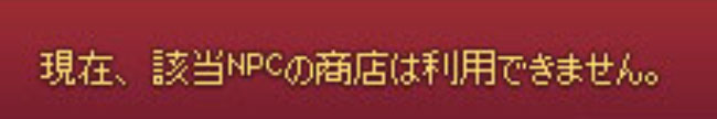 現在