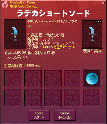 最後の段階