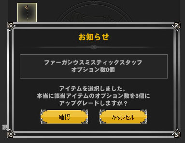 ファーガシウスのなんか