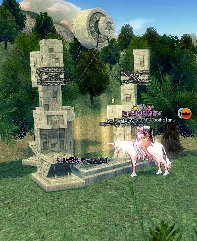 ケルラ港のマナトンネル