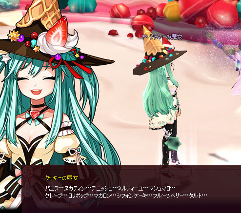 バニラヌガティン