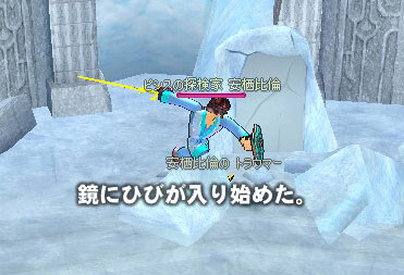 mabinogi_2010_11_03_007