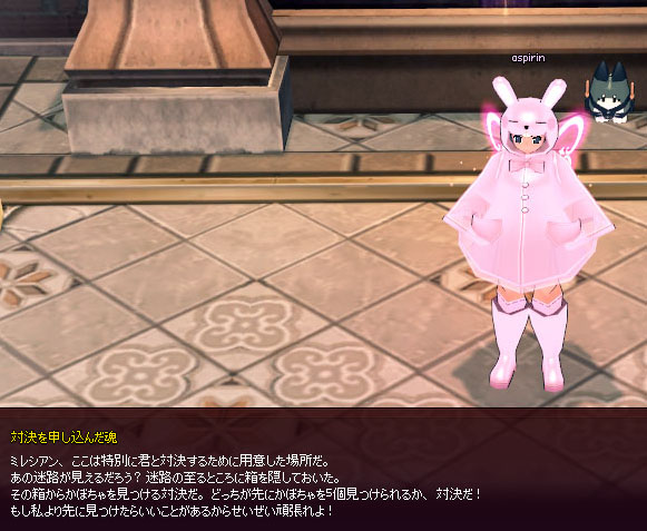 迷路だ