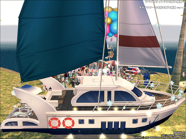 mabinogi_2022_07_16_204932