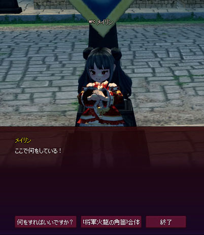 ロリババア