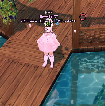 ここに立つと…