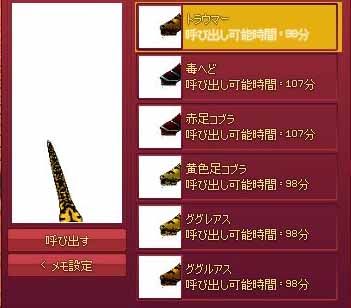 ペットウィンドウ