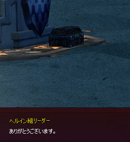 あざっす