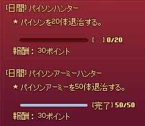 彡(ﾟ)(ﾟ)