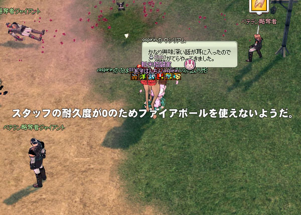 壊れたｗ