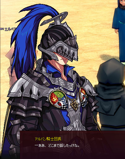 トルヴィッシュなの????