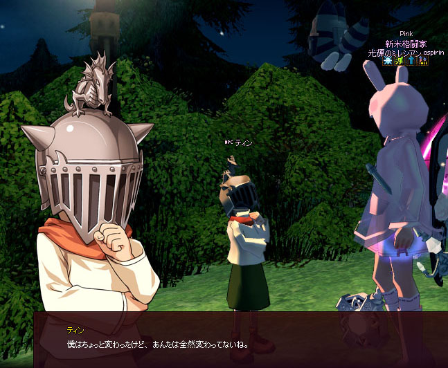 言い得て妙ｗｗ