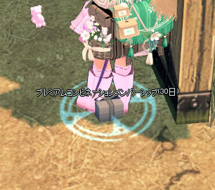 捨てれちゃうｗｗｗｗｗｗ