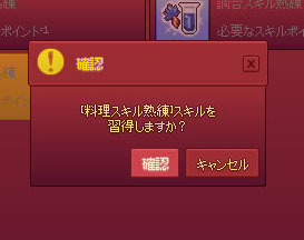 料理