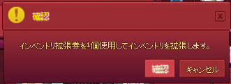 さらに確認