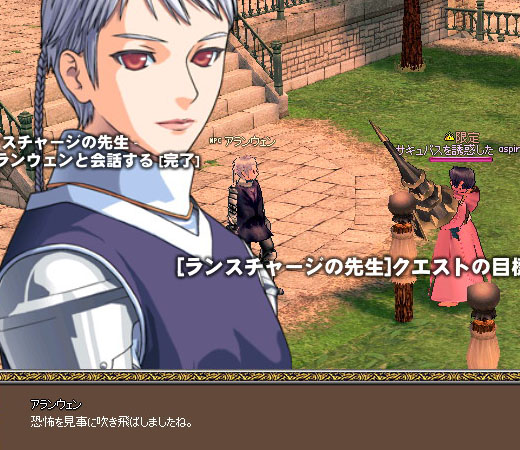 恐怖を見事に吹き飛ばしましたね。