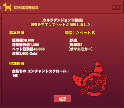 金持ちの