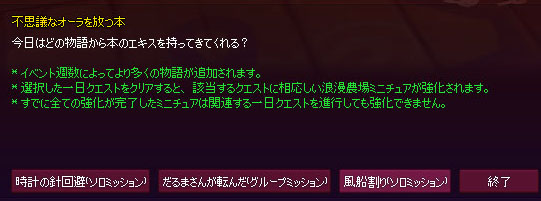 不思議なオーラを放つ本