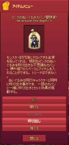 呼び出し