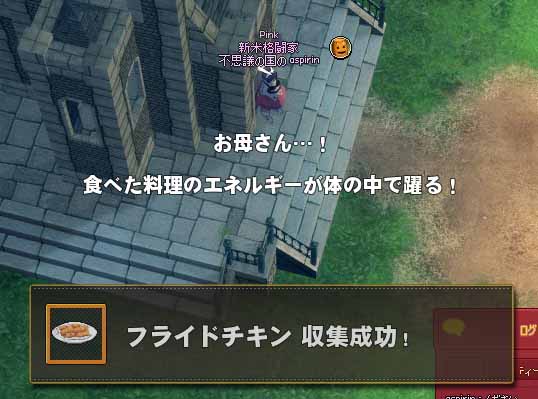 お母さん…!