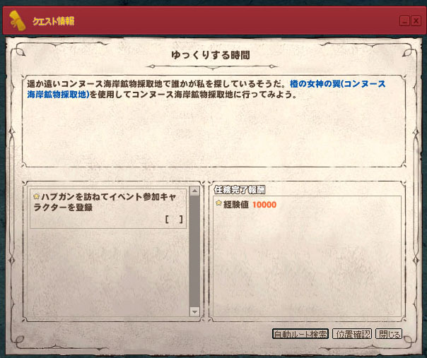 ゆっくりする時間ｗ