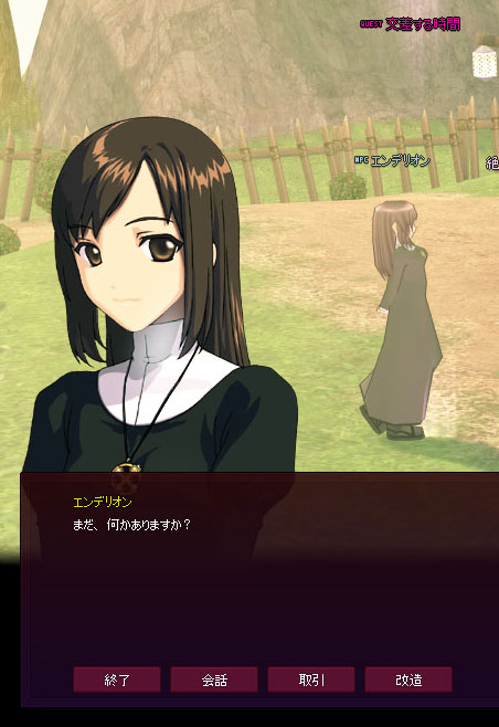 会話