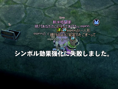 いらねｗ