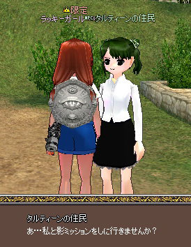 タルティーンの住民